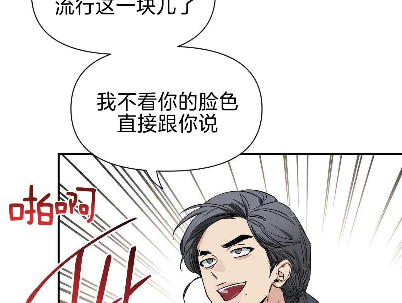 第163话49