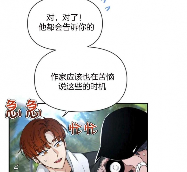 第99话51