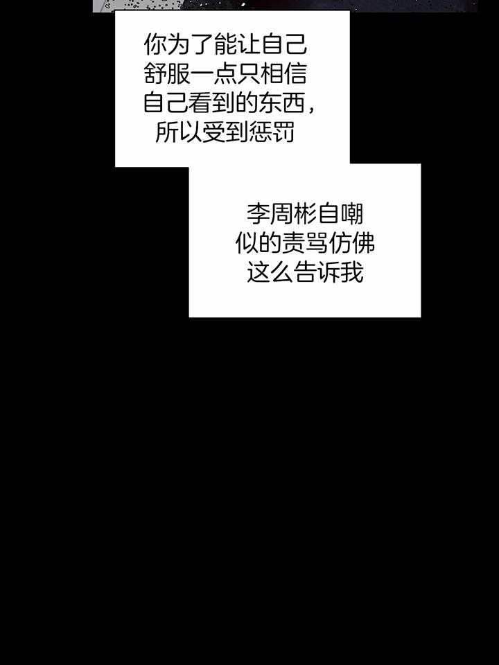第147话25
