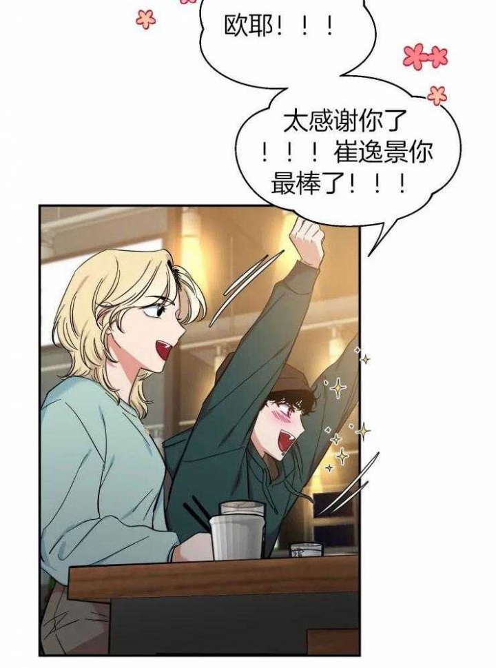 第93话17