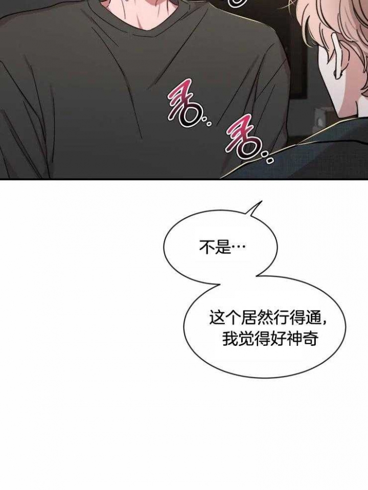 第94话18