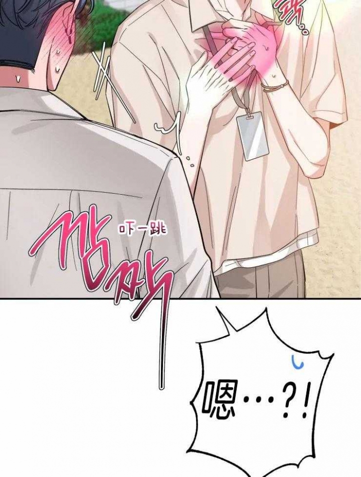 第98话20