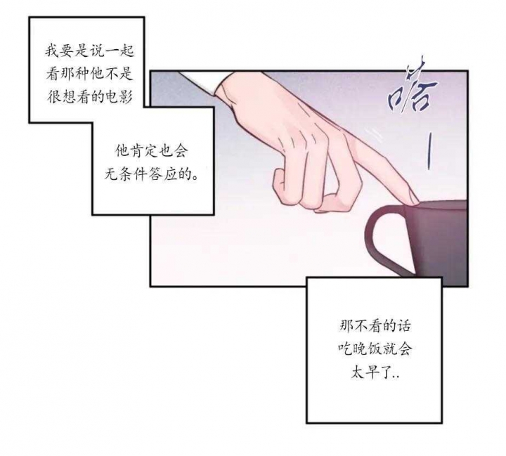 第17话12