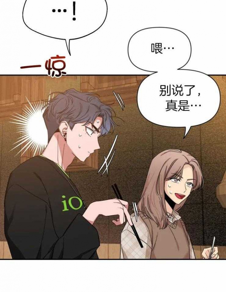 第92话30