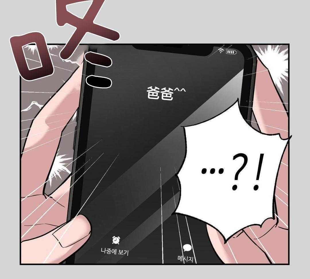 第130话36
