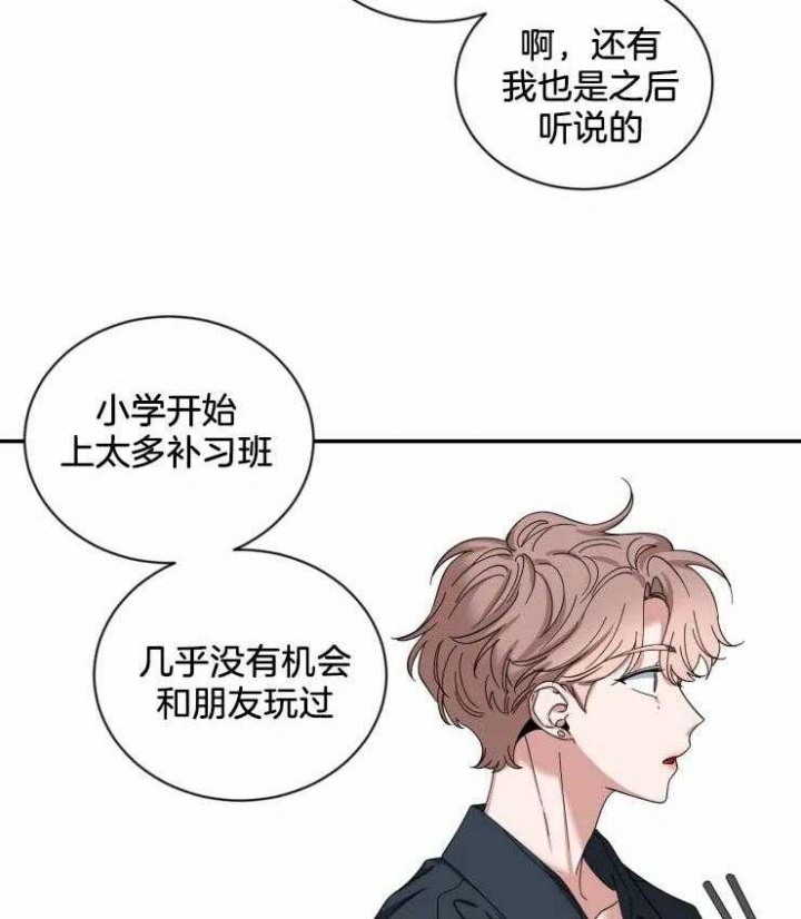 第66话3