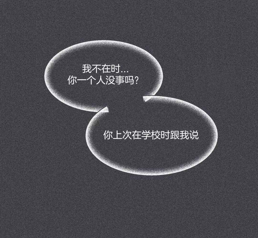 第137话23