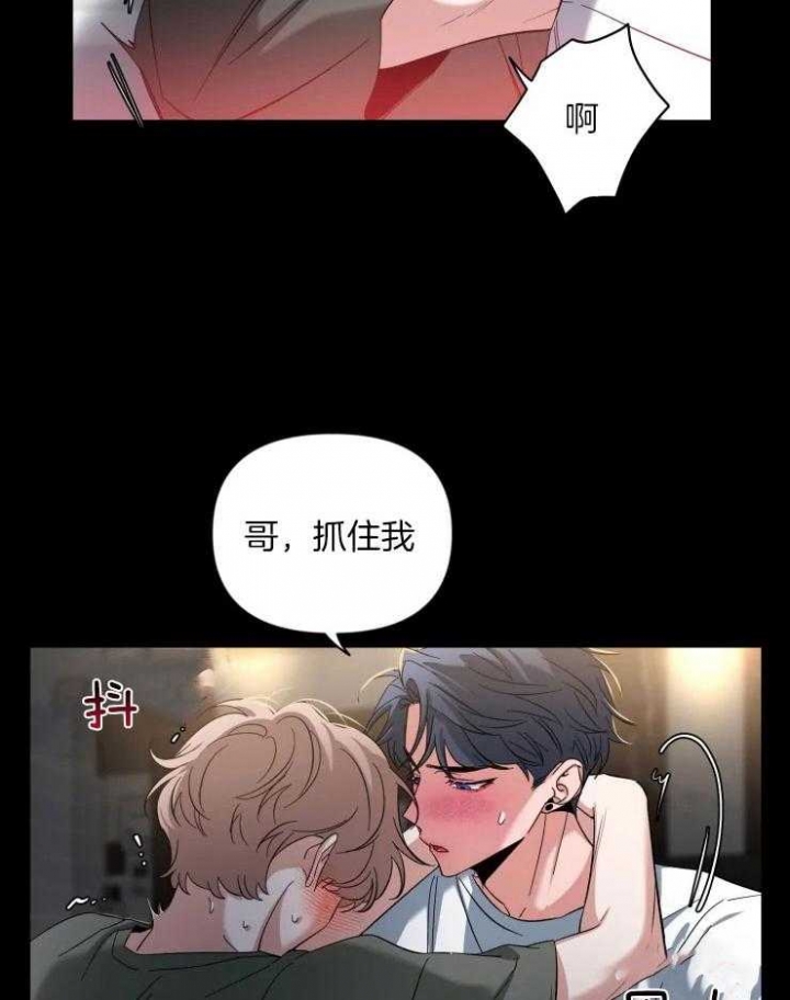 第77话5