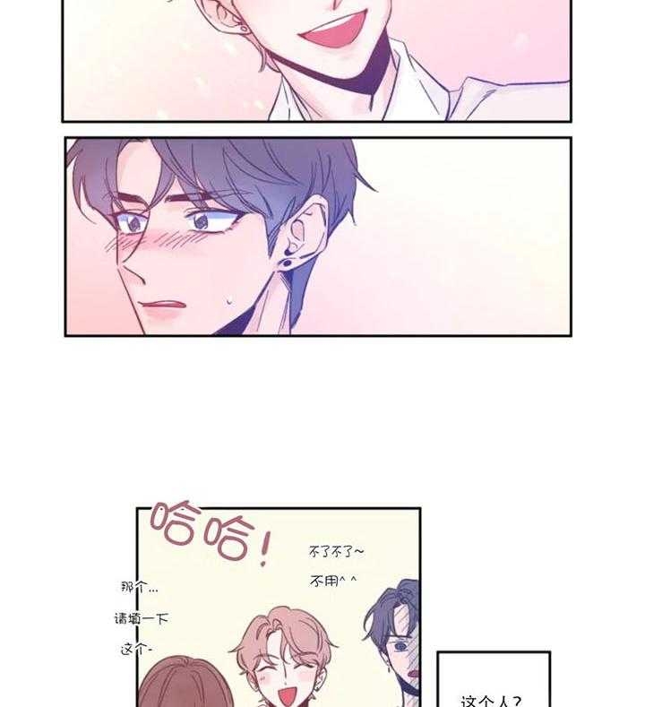 第3话19