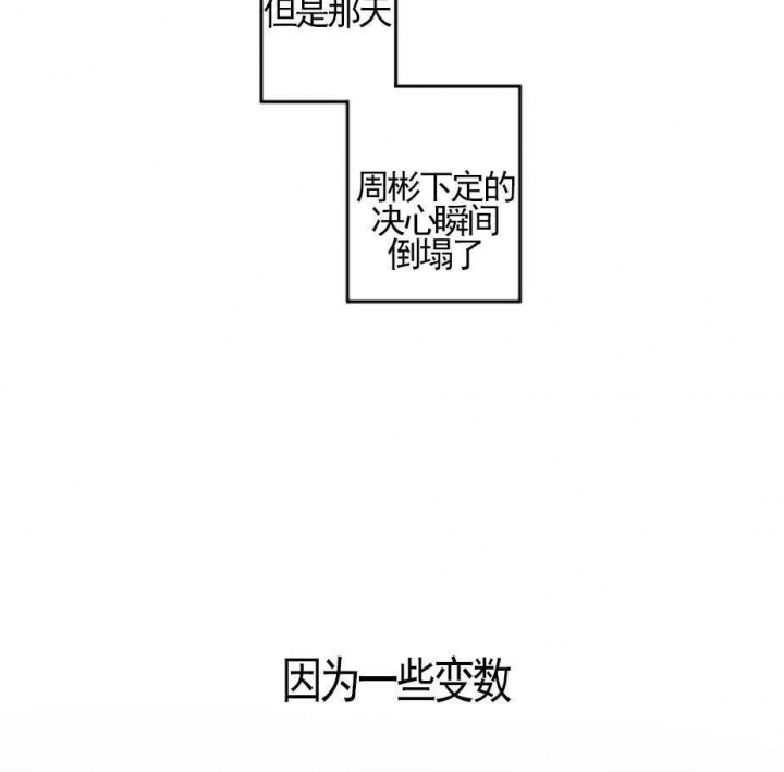 第21话10