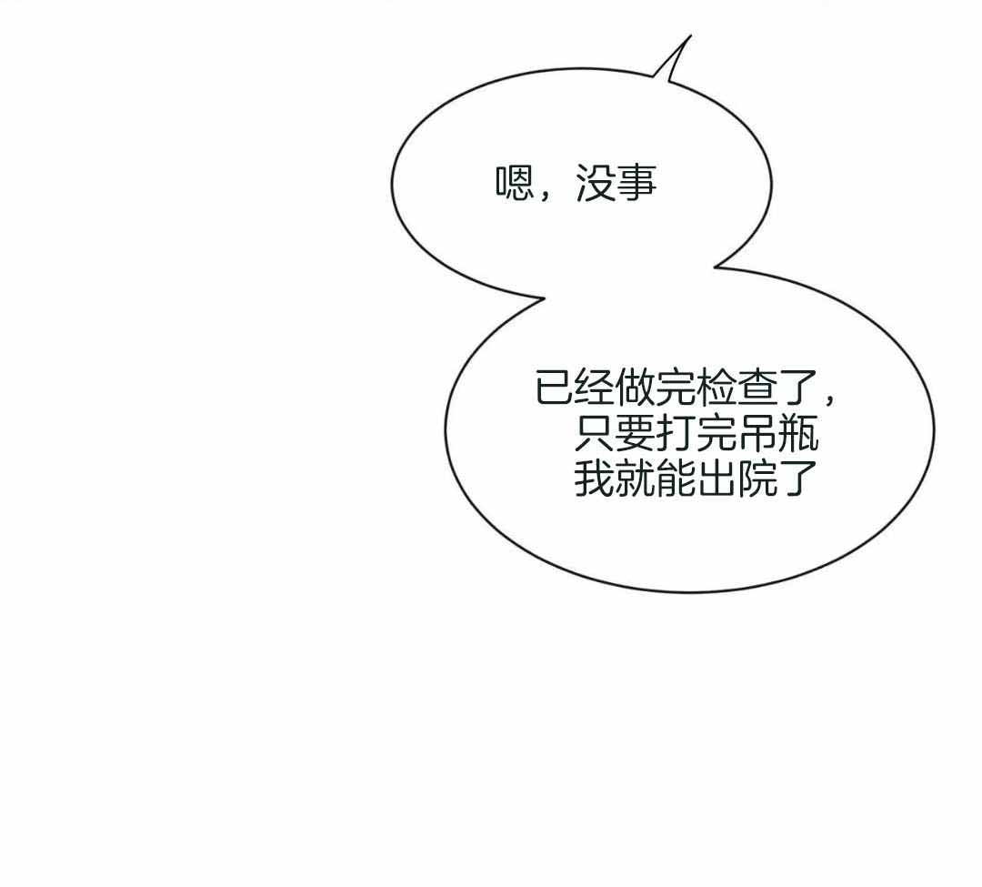 第141话39