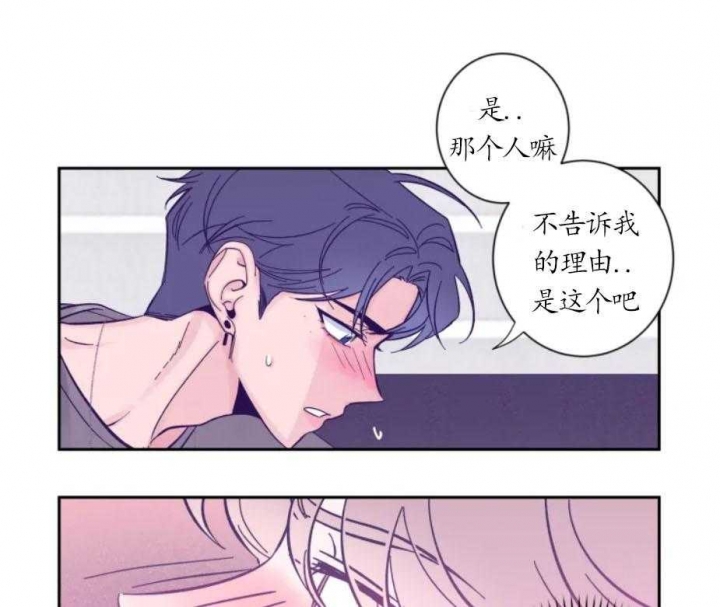 第21话29