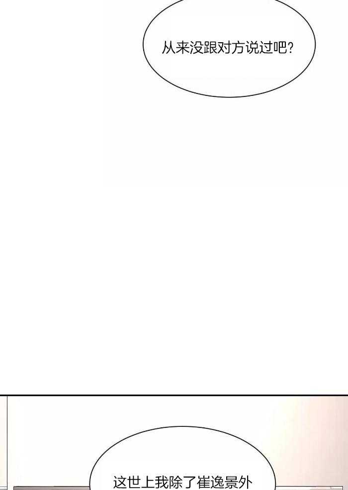 第123话34