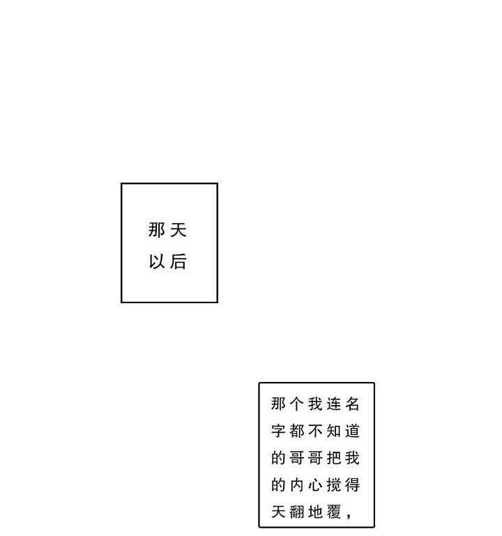 第7话9