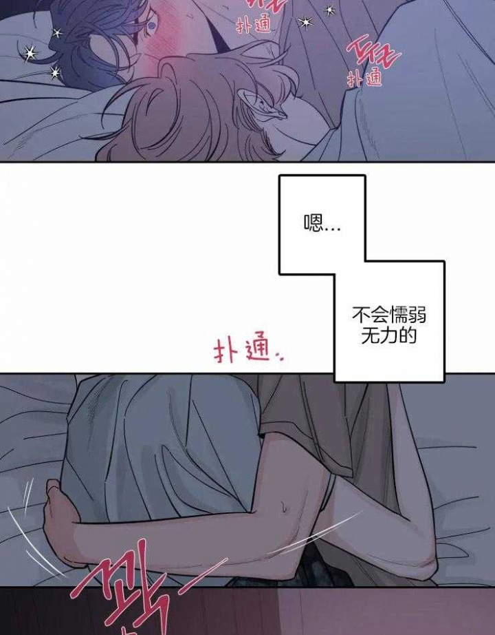 第49话14