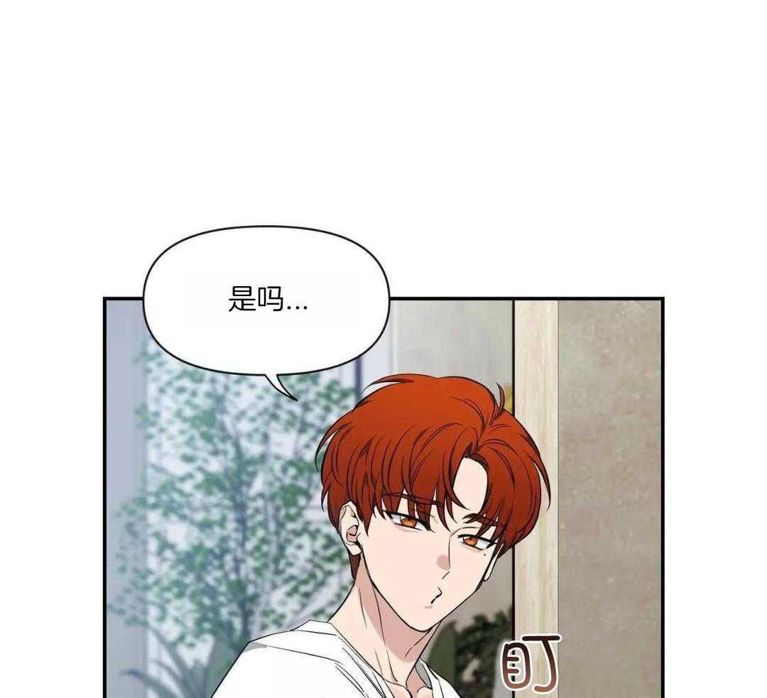 第138话7