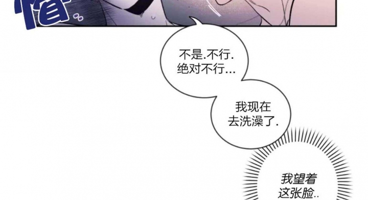 第33话5
