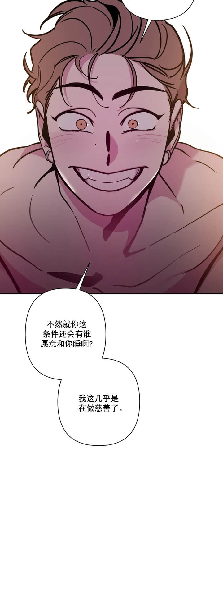 第6话1