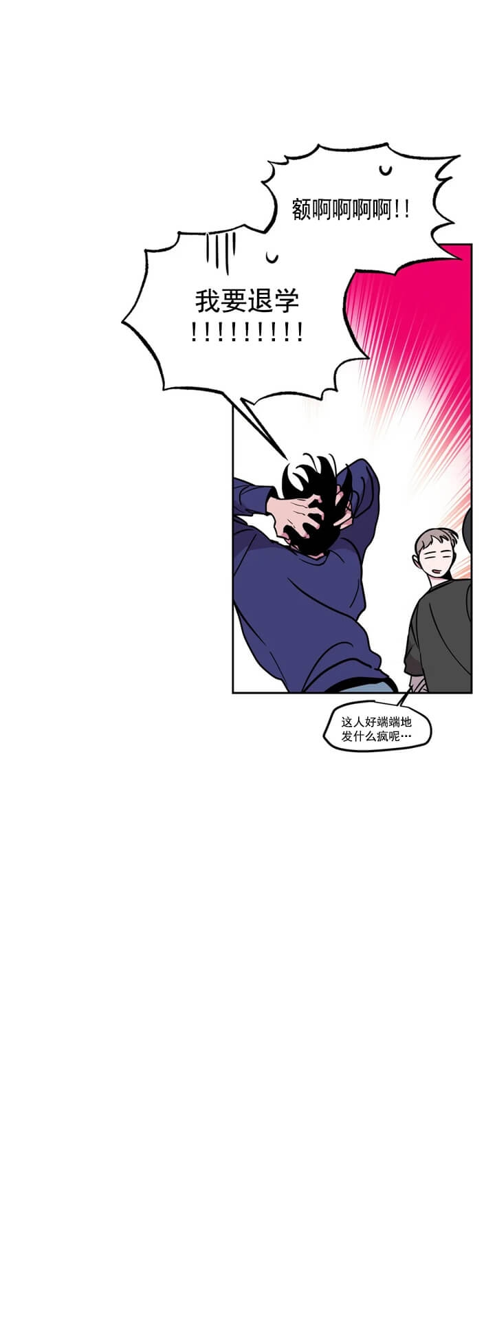 第9话11