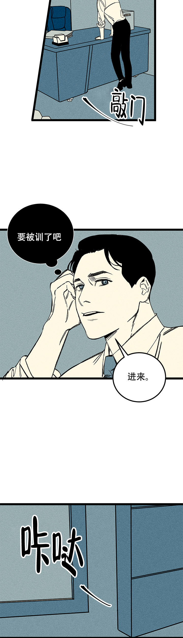 第19话12