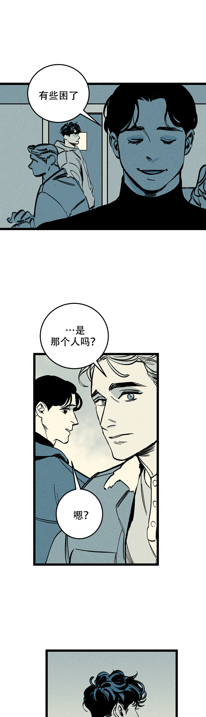 第17话8