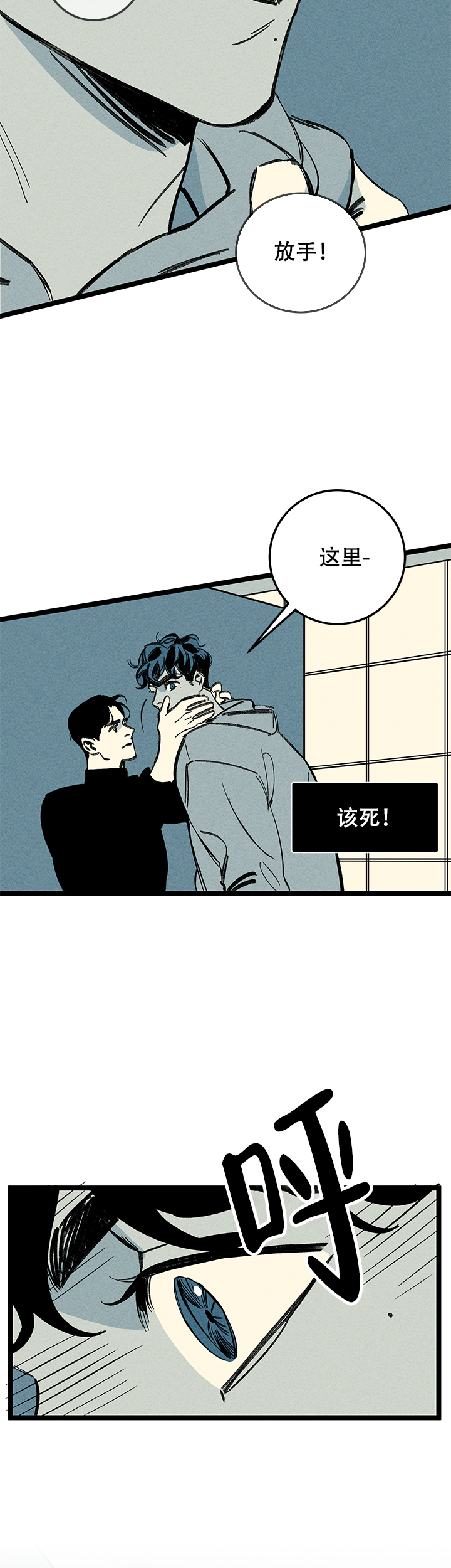 第16话13