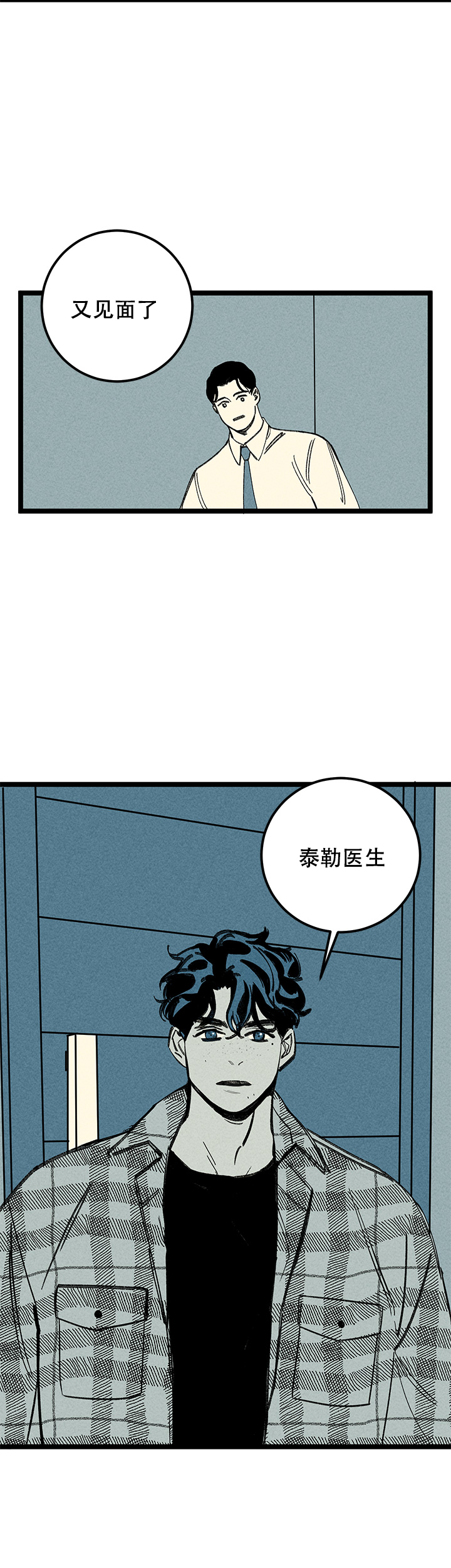 第19话13