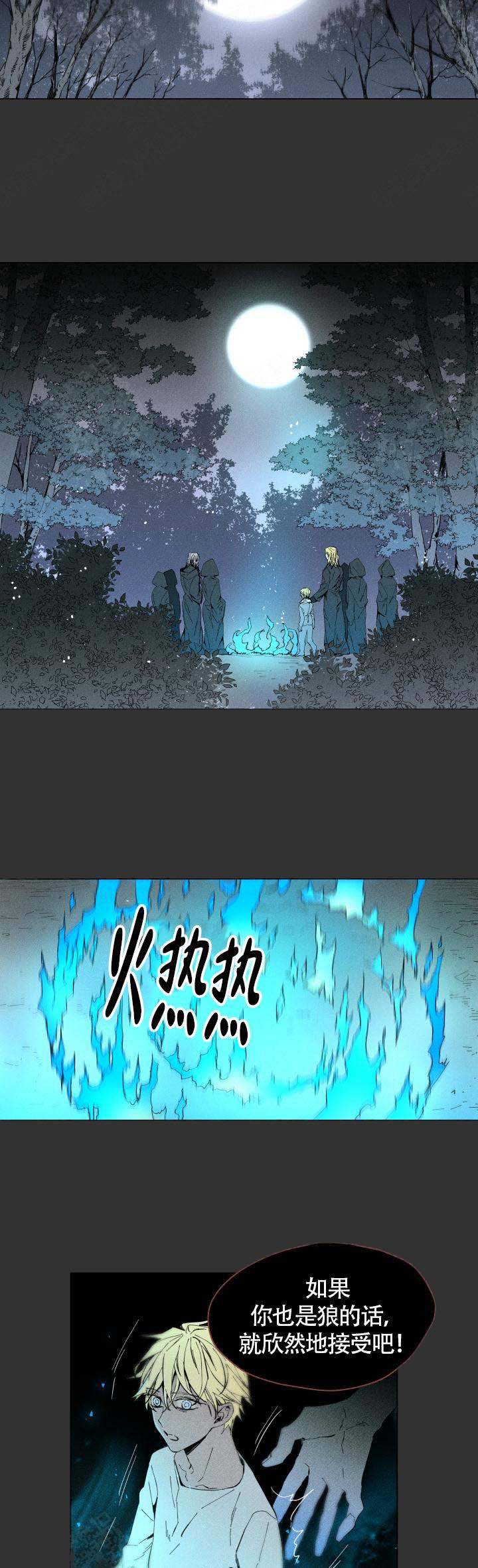 第57话7