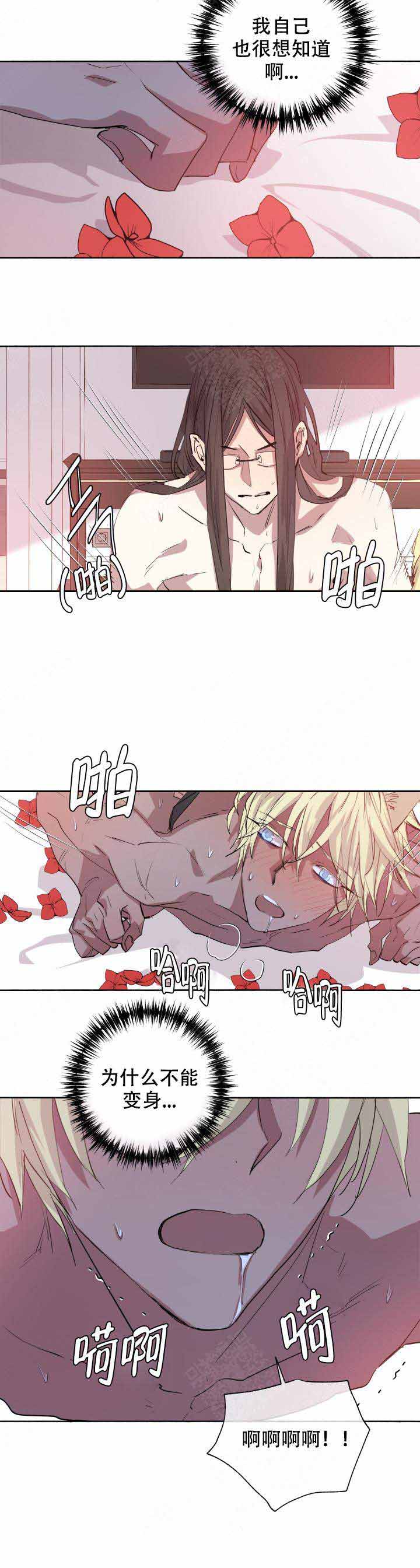 第95话8