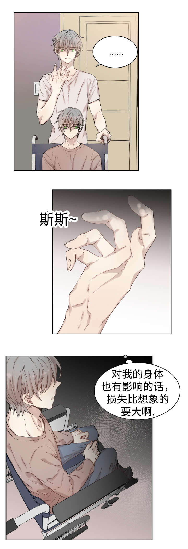 第34话16