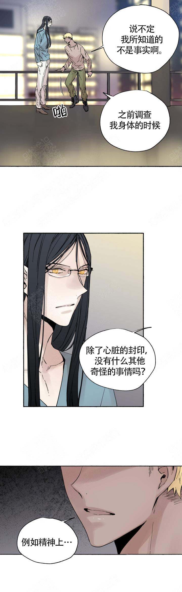 第59话6