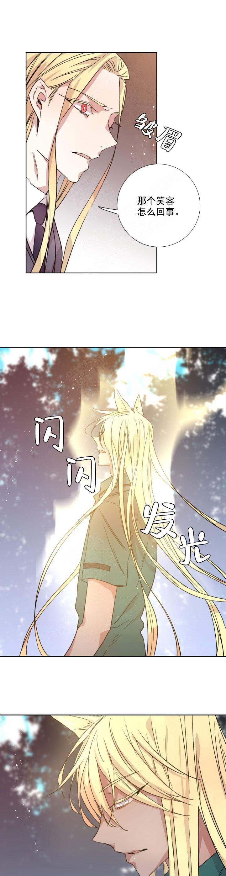 第116话7