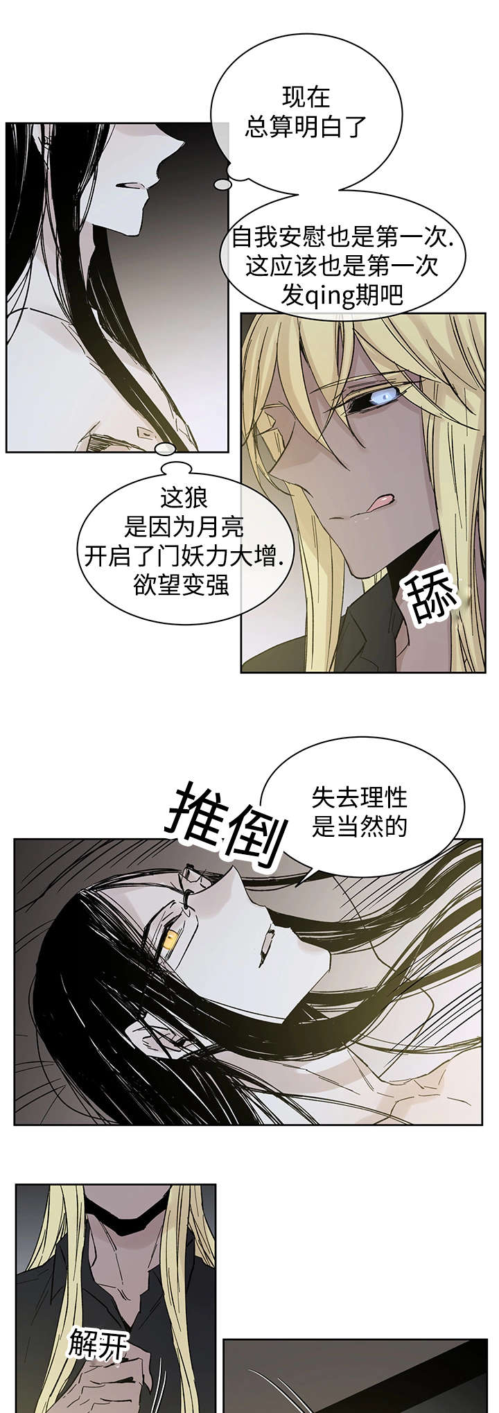 第28话0