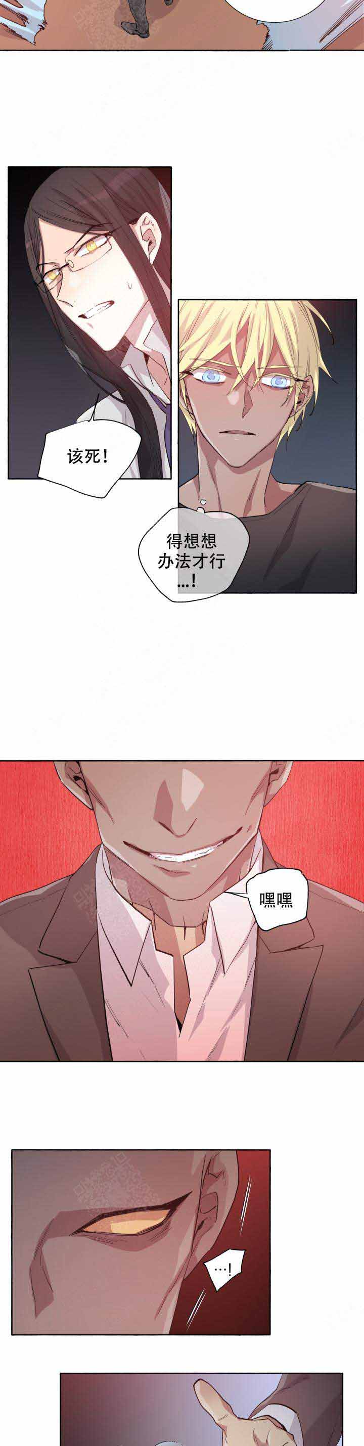 第98话9