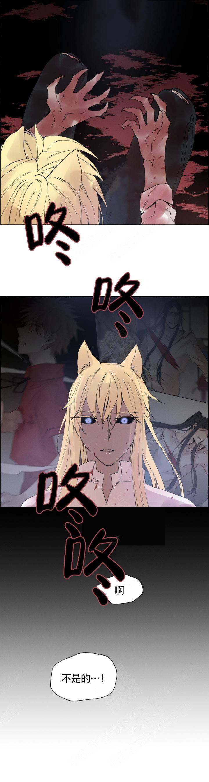 第62话2