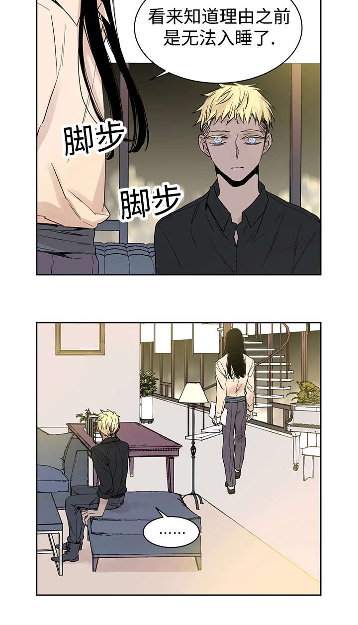 第14话8