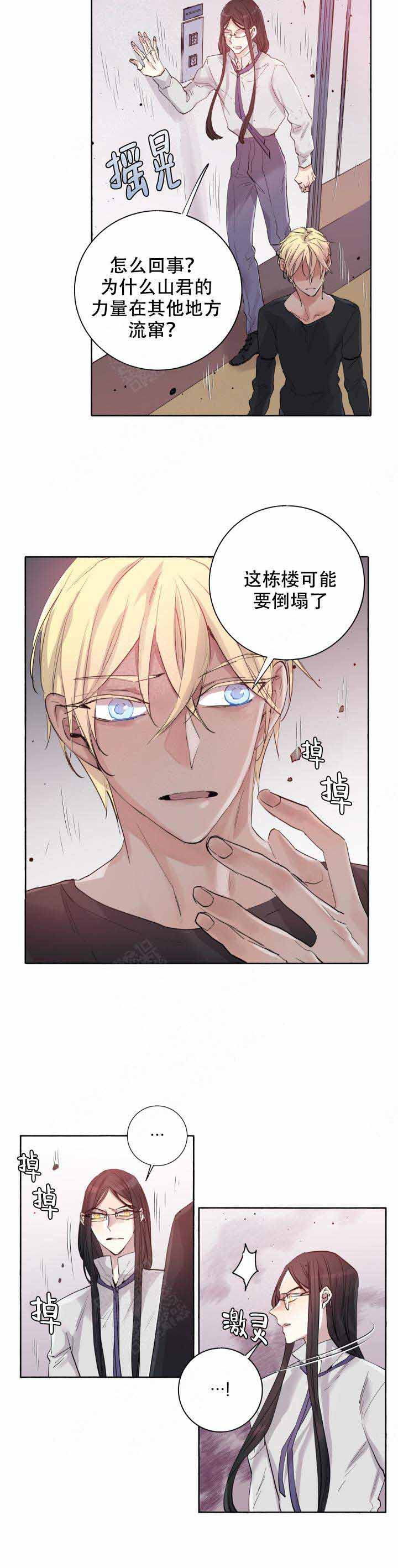 第97话1
