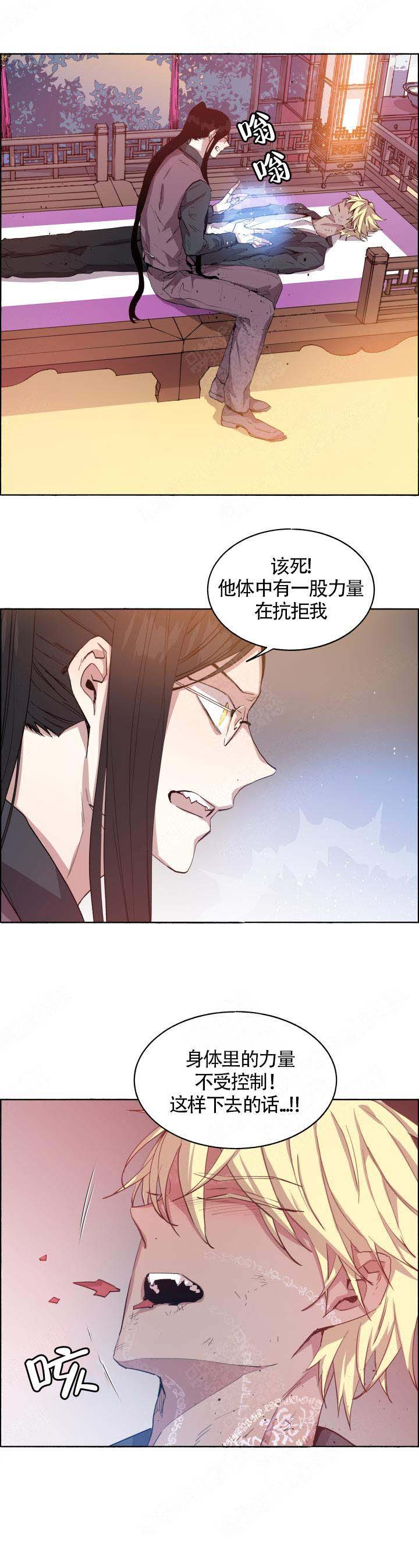 第70话5