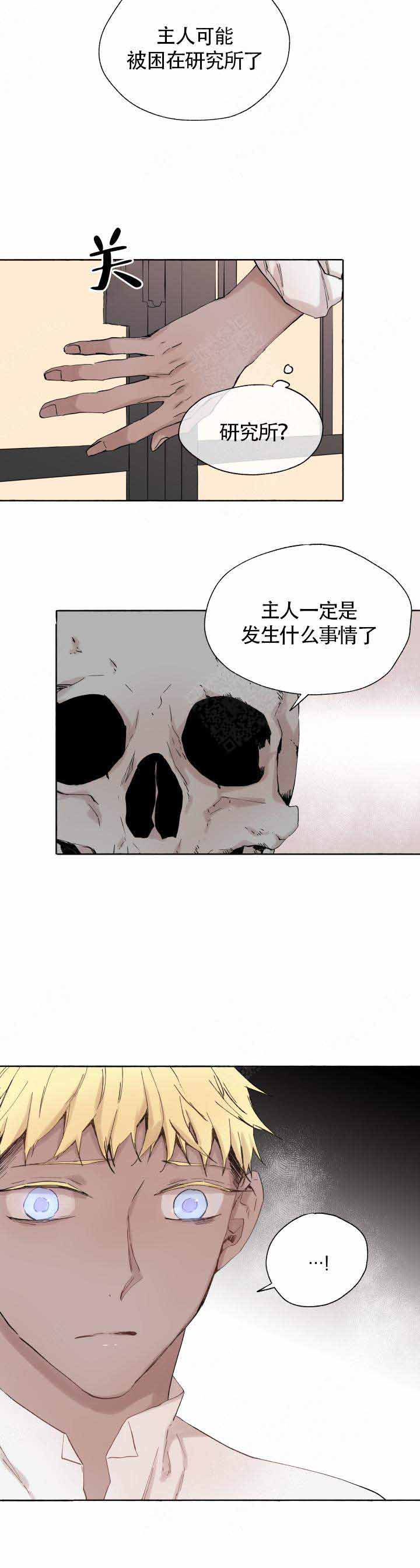 第47话7