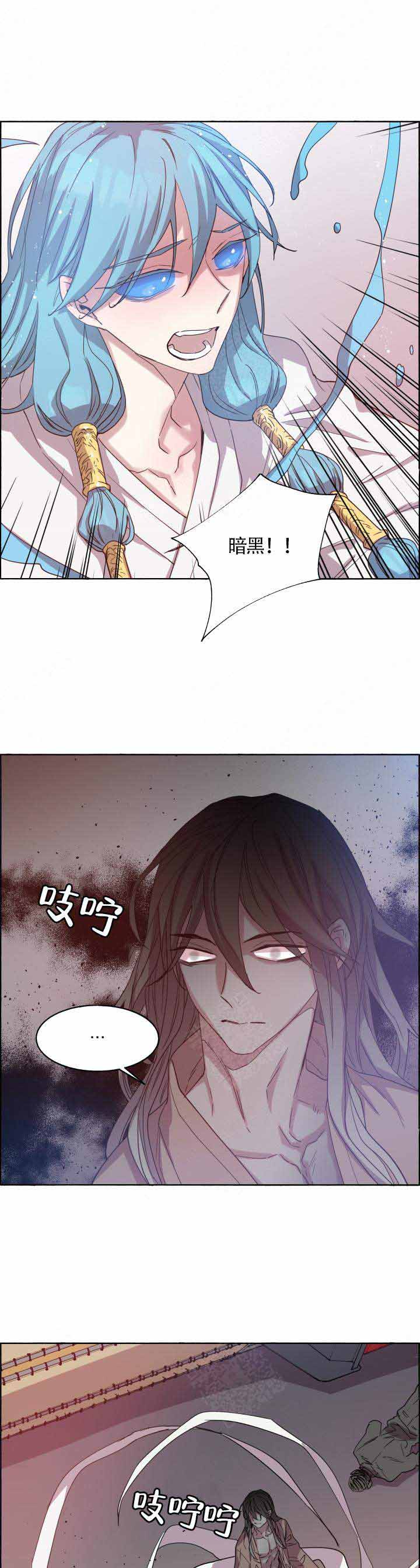 第79话3