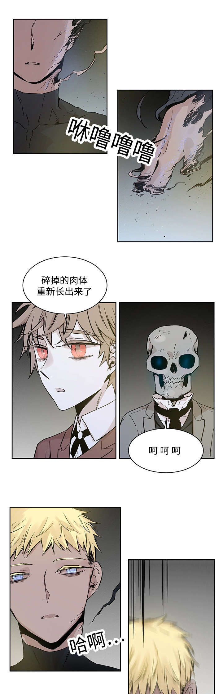 第5话13
