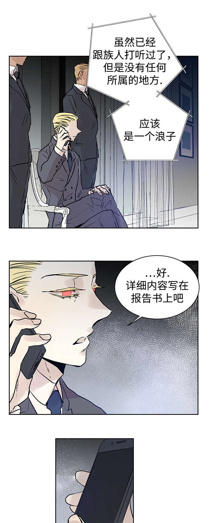 第11话19