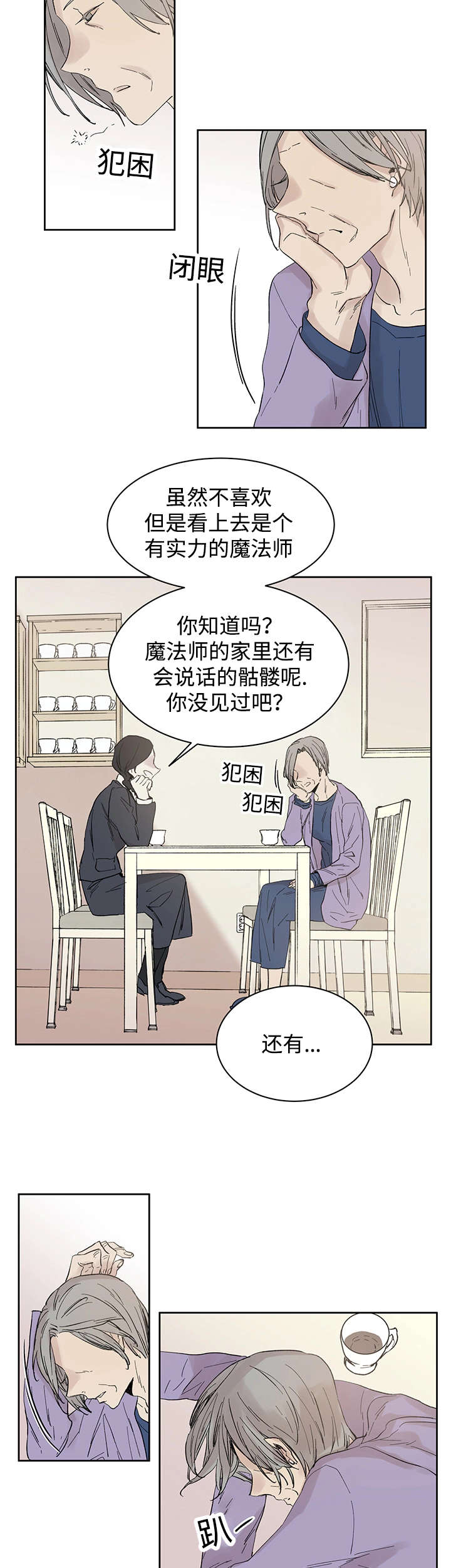 第16话7