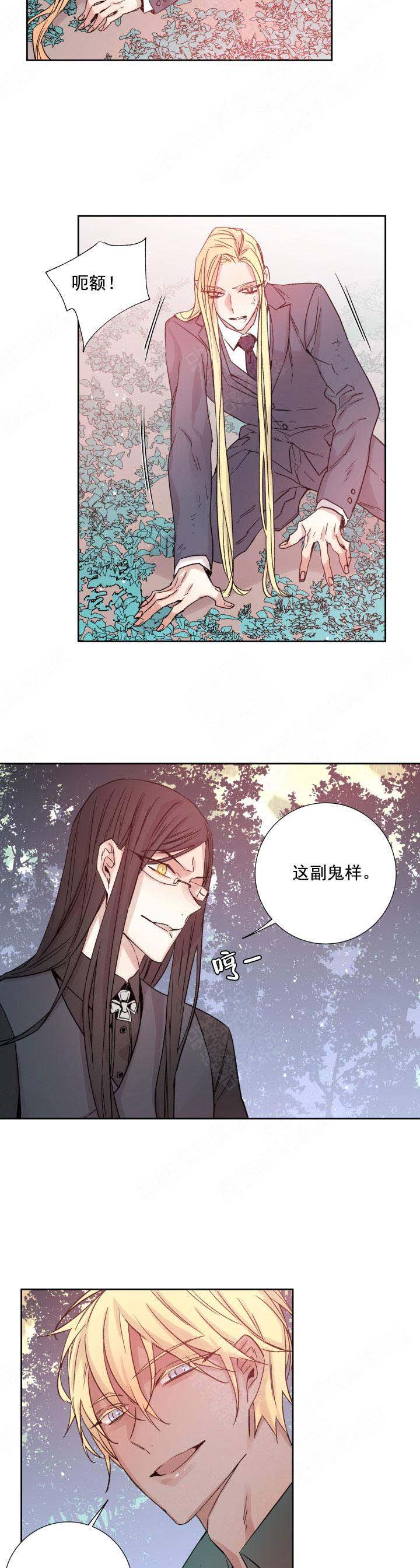 第118话4
