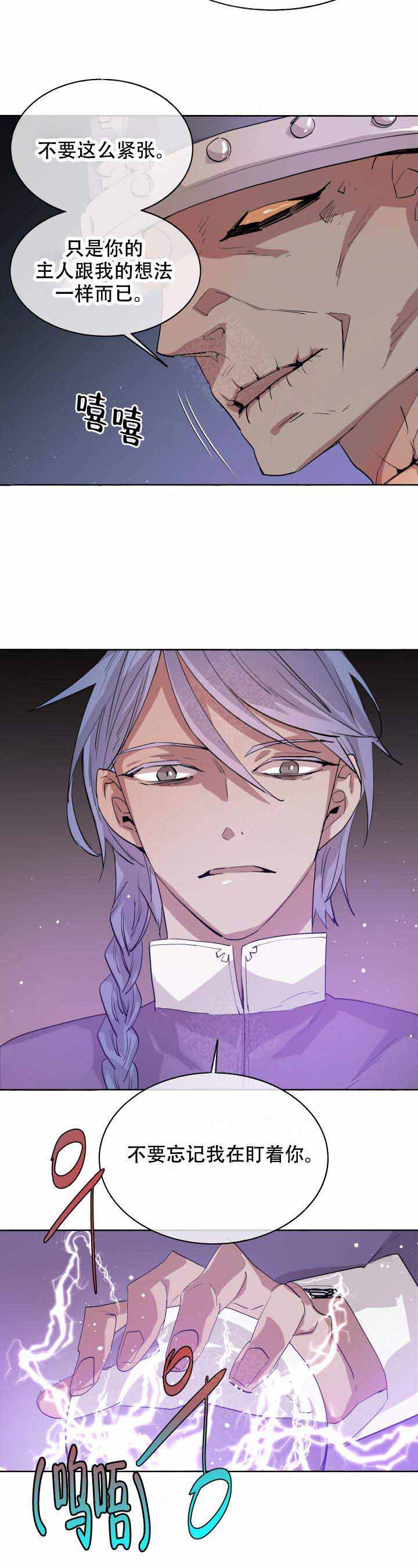 第92话5