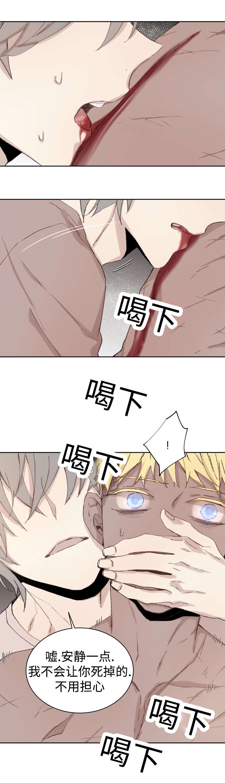 第35话12