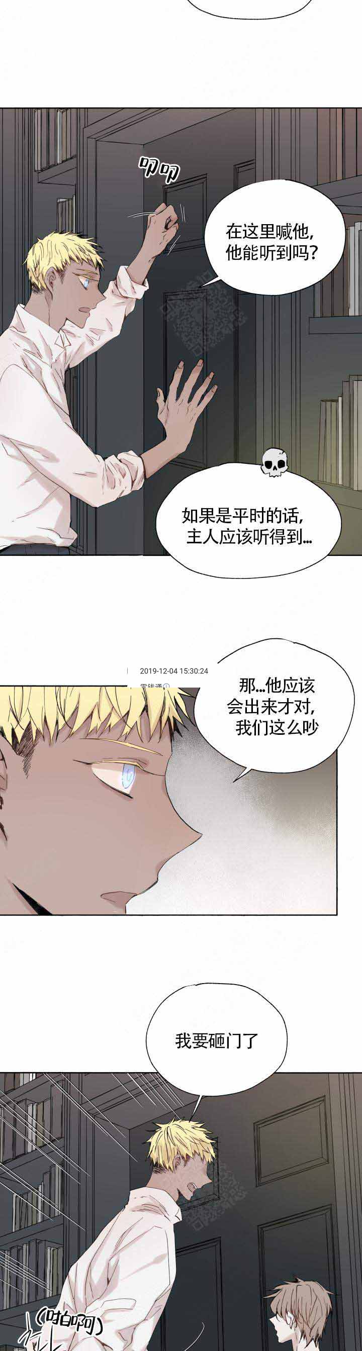 第47话10