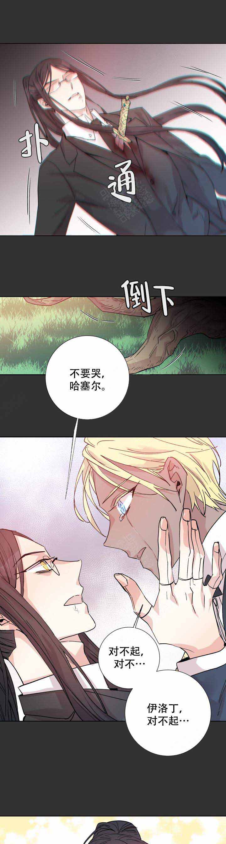 第108话3