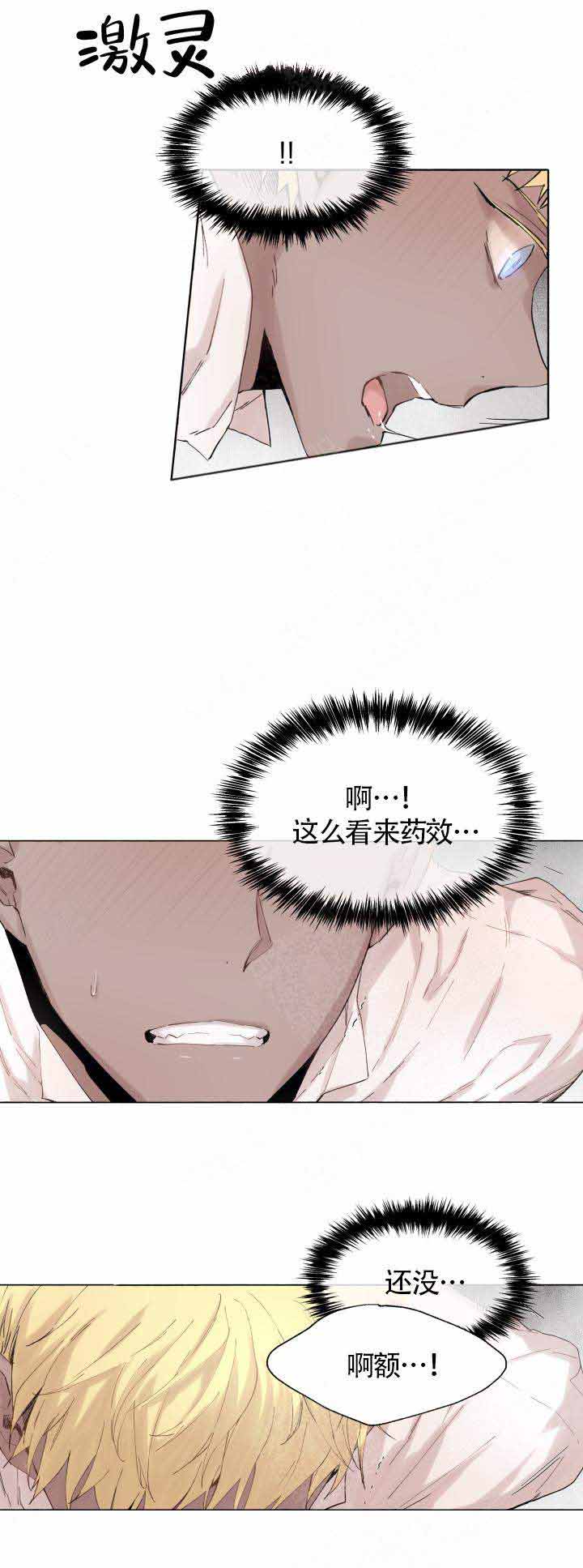 第49话7