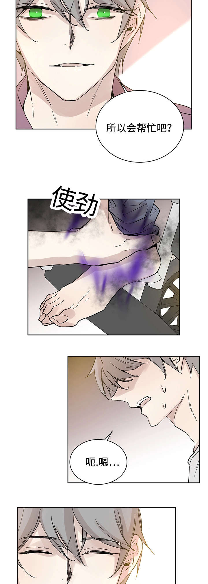 第30话12